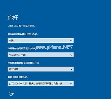 1502785693111469.png win10 64位旗舰版怎么安装