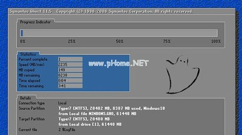 1502785577775002.png win10 64位旗舰版怎么安装