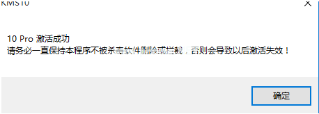 1502864827593451.png 如何激活windows10