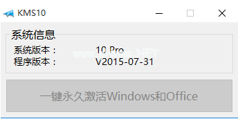 1502864735327773.png 如何激活windows10
