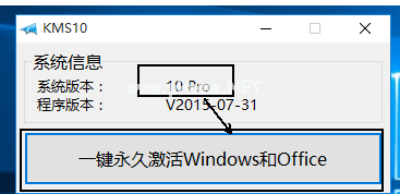 1502864711137619.png 如何激活windows10