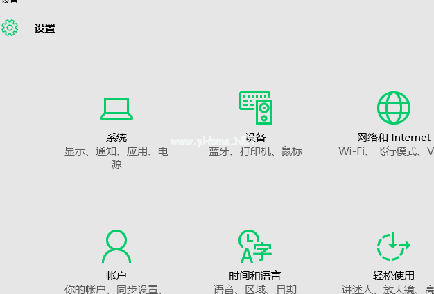 1503568322783565.png win10