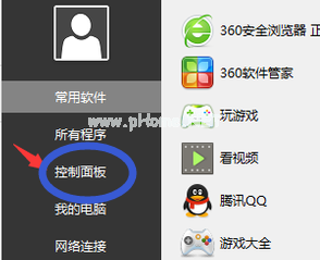 1503557494163649.png 电脑开机