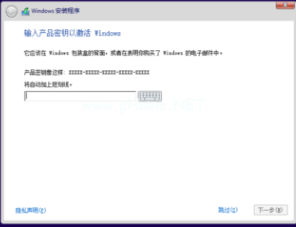 激活msdn
