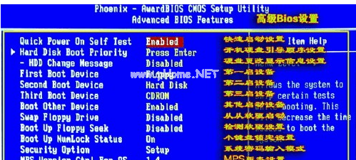 设置bios