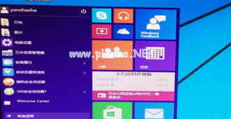 1503992969551237.png win10