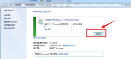 1503992874133333.png win10