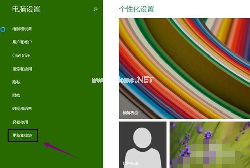 1504009218304234.png win10更新
