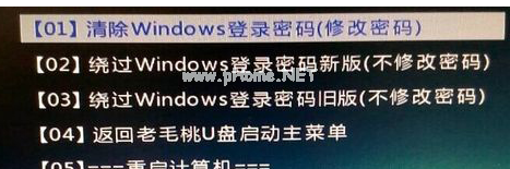 1503627599398861.png 破解密码