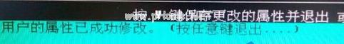 1503627990294853.png 破解密码
