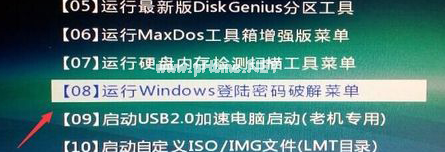 1503627544224625.png 破解密码
