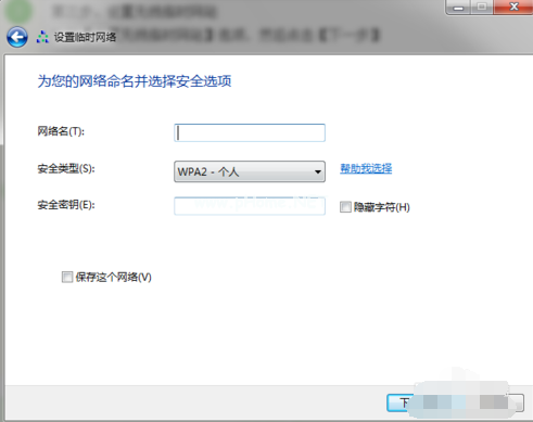 1504010069721642.png 电脑热点