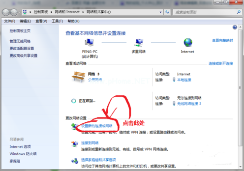 1504010022301308.png 电脑热点