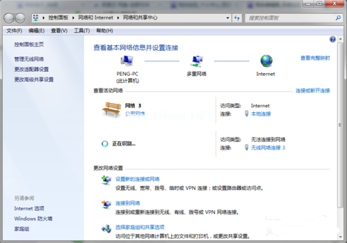 1504010005105974.png 电脑热点