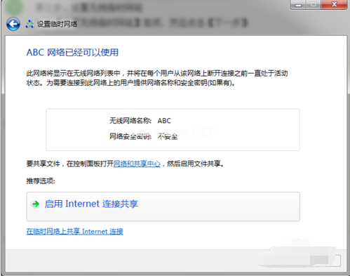1504010118455061.png 电脑热点