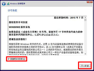 1503563974685367.png win10