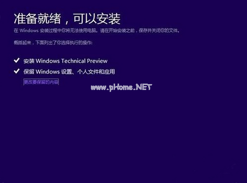 win10下载
