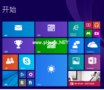 1502870818742857.png windows10怎样进入开始桌面