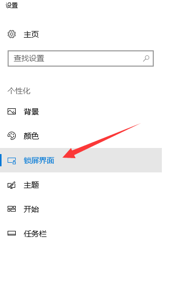 1506044120354926.png 电脑锁屏