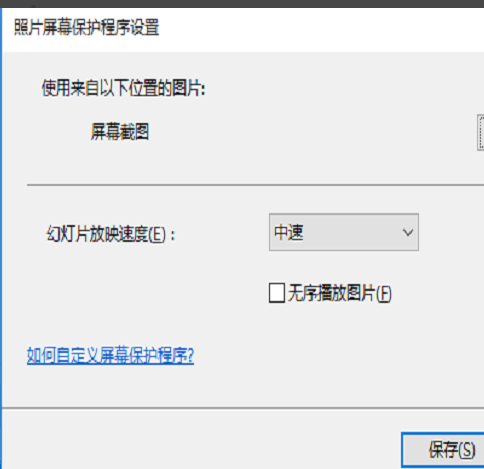 1506044204846865.png 电脑锁屏