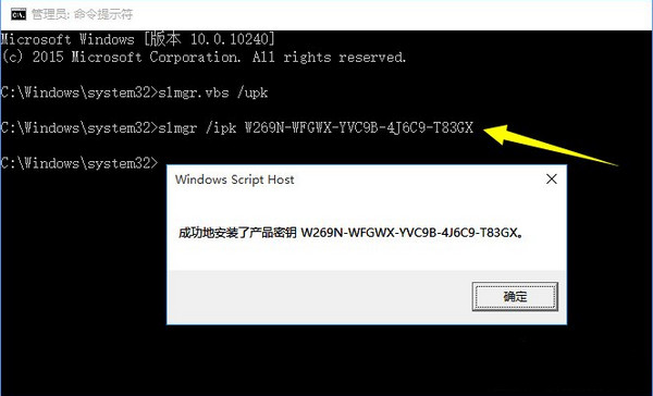 激活密钥 激活密钥