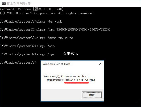 激活密钥 激活密钥