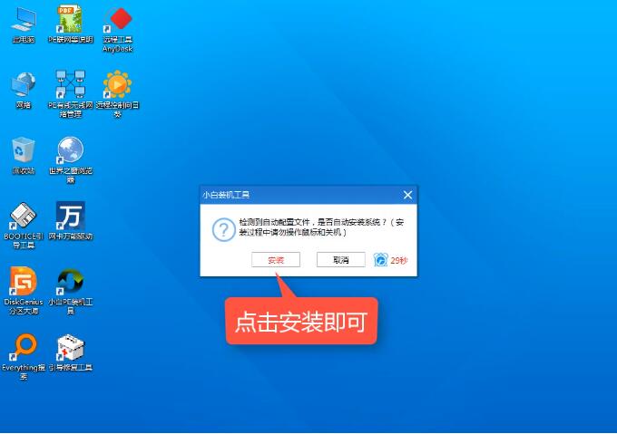 微软官网win10 微软官网win10