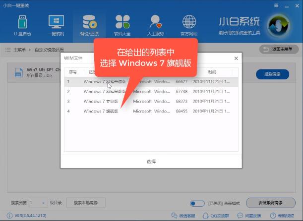 微软官网win10 微软官网win10