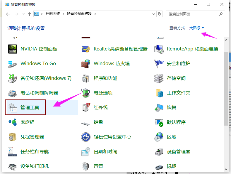 win10 win10