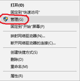win10最高权限 win10最高权限
