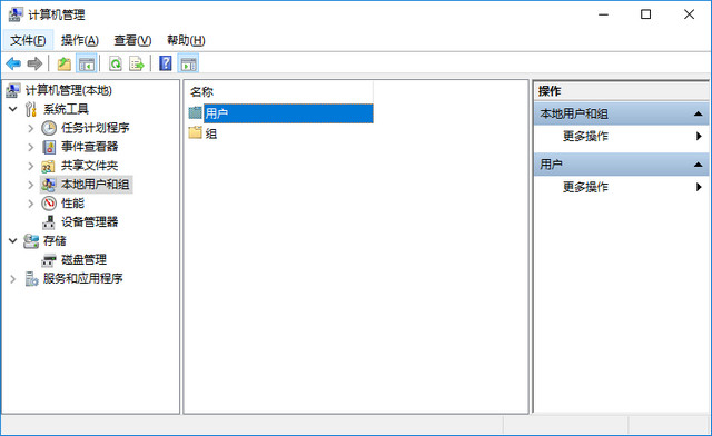 win10最高权限 win10最高权限