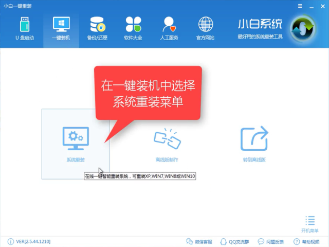 win10ghost安装 win10ghost安装