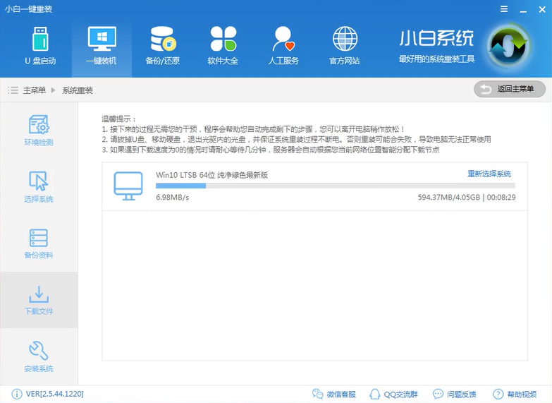 win10ghost安装 win10ghost安装