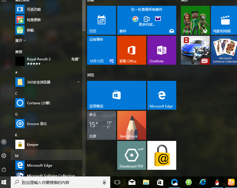 win10 win10