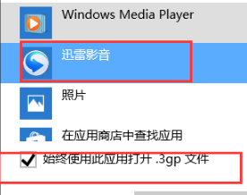 设置文件 设置文件