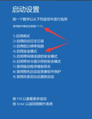 登录