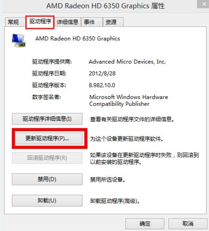分辨率 分辨率