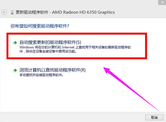 Win10 Win10