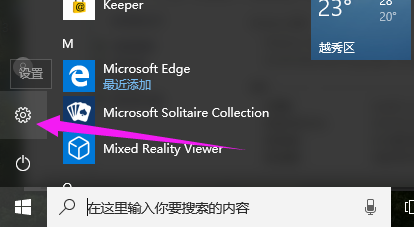 激活 激活
