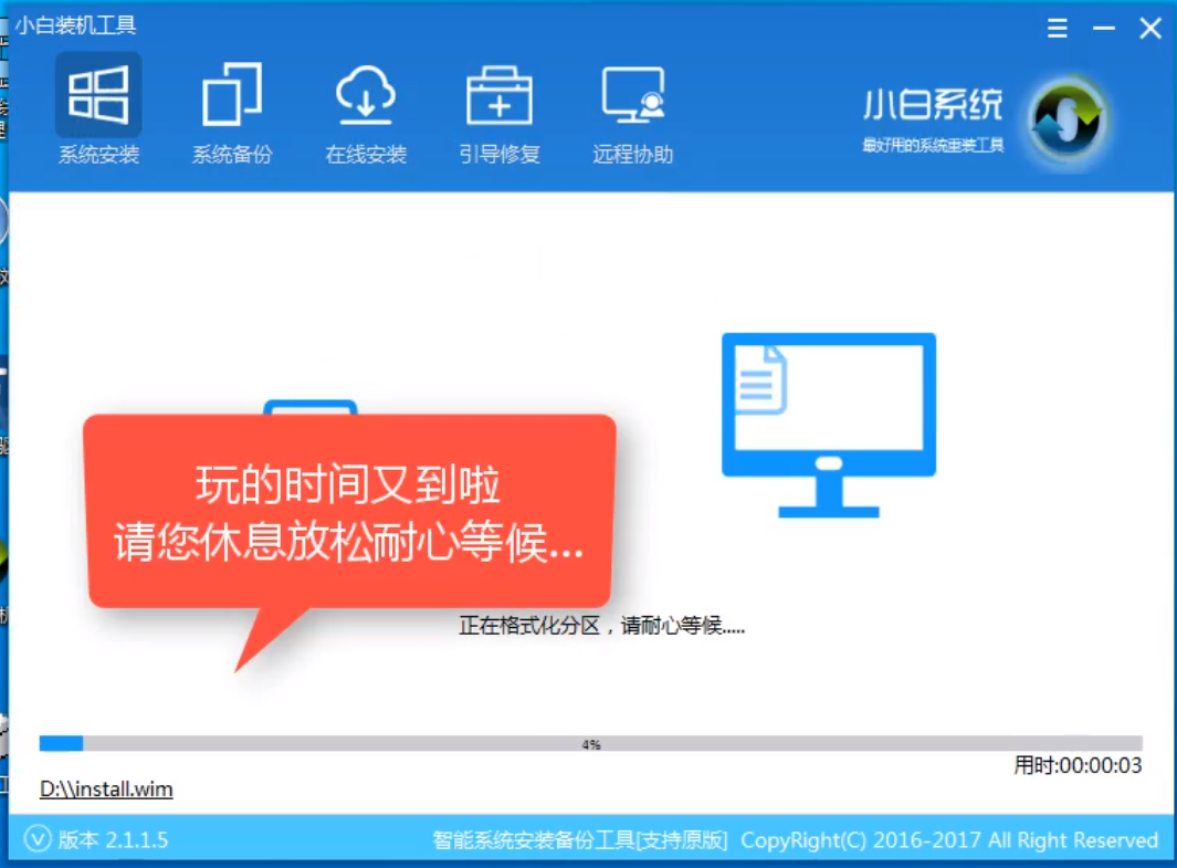 下载win10镜像