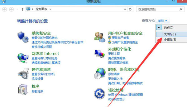 启用账户