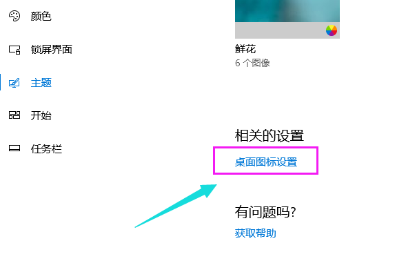 桌面 桌面
