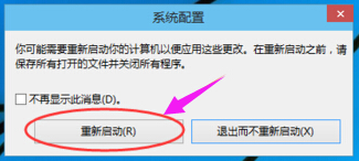 保护模式 保护模式