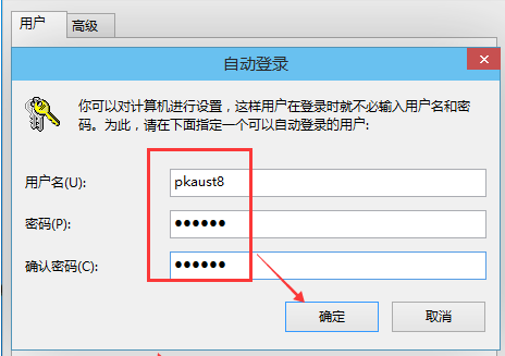 系统密码 系统密码
