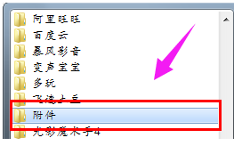 没法安装 没法安装