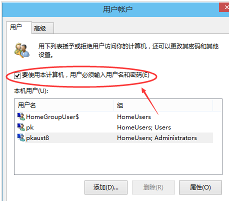 开机密码 开机密码