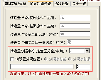 复制 复制