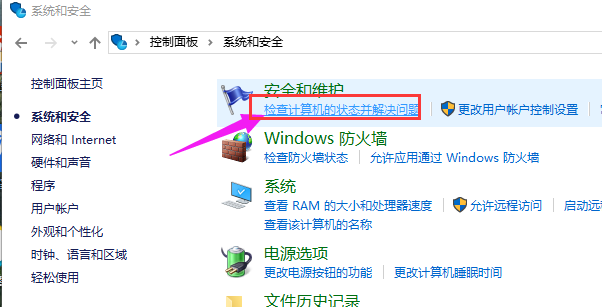 win10 win10