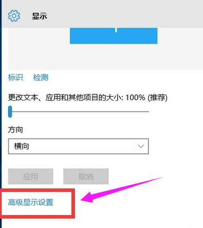 全屏 全屏