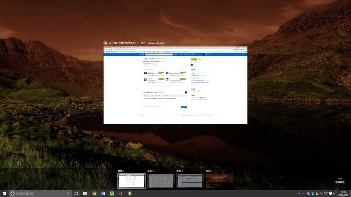 用Windows10 用Windows10